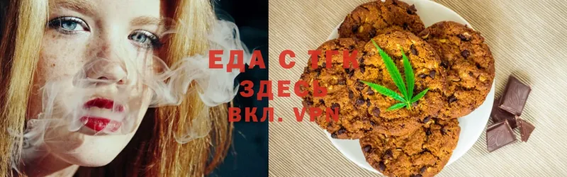 Canna-Cookies конопля  купить наркотики сайты  Анжеро-Судженск 