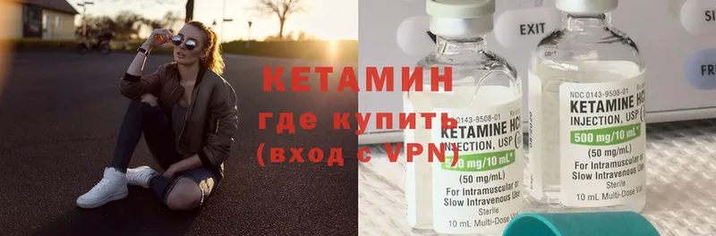 купить наркотик  сайты даркнета телеграм  КЕТАМИН ketamine  Анжеро-Судженск 