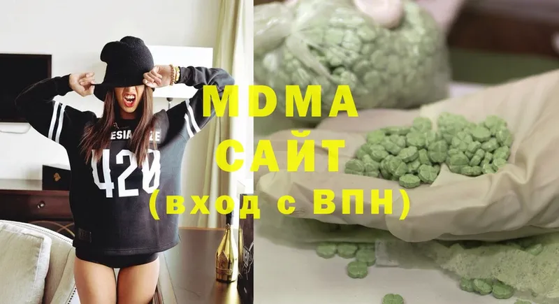 MDMA VHQ  Анжеро-Судженск 